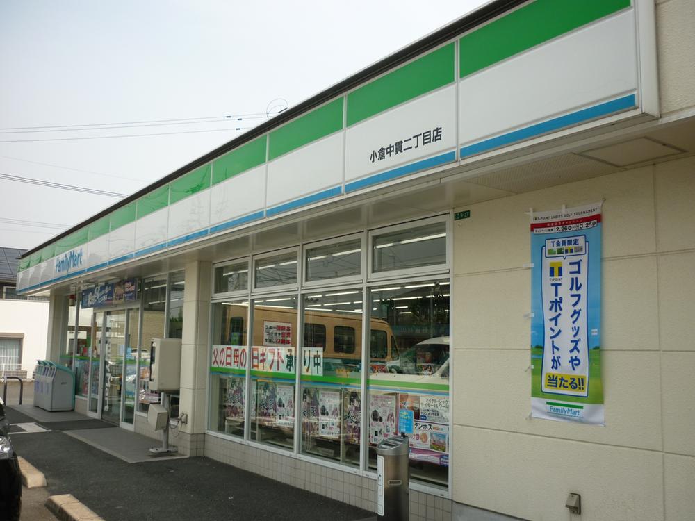 Convenience store. 1333m to FamilyMart Kokura Nakazura chome shop