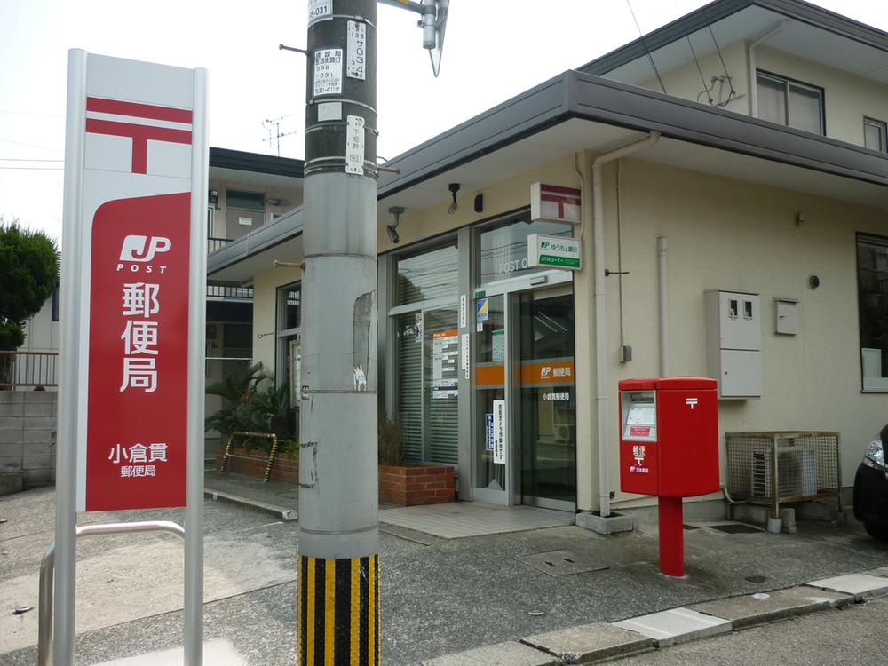 post office. 2191m to Kokura transmural post office