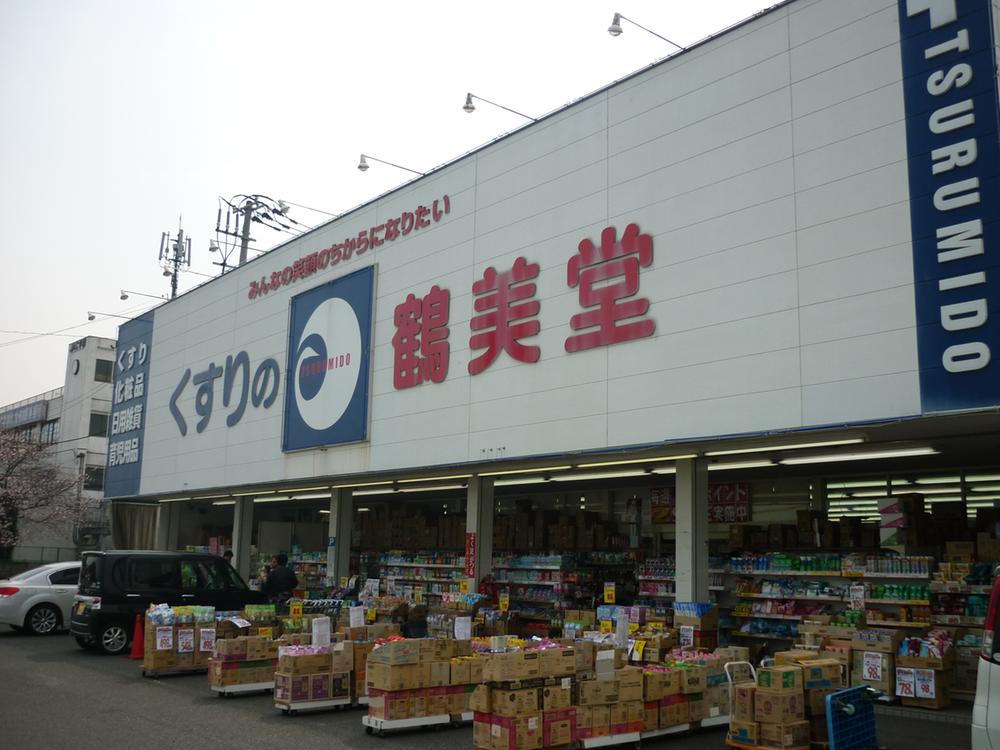 Supermarket. Until Tsurumido of medicine 2378m