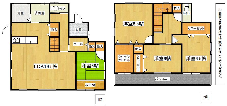 Floor plan. 26,800,000 yen, 4LDK+S, Land area 206.61 sq m , Building area 119.96 sq m