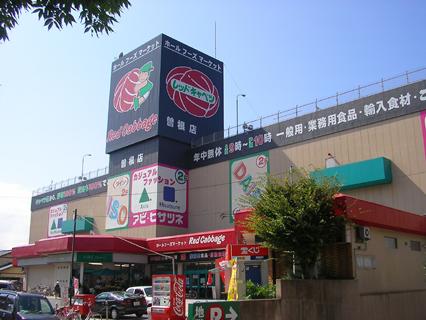 Shopping centre. 838m to Red cabbage Sone shop