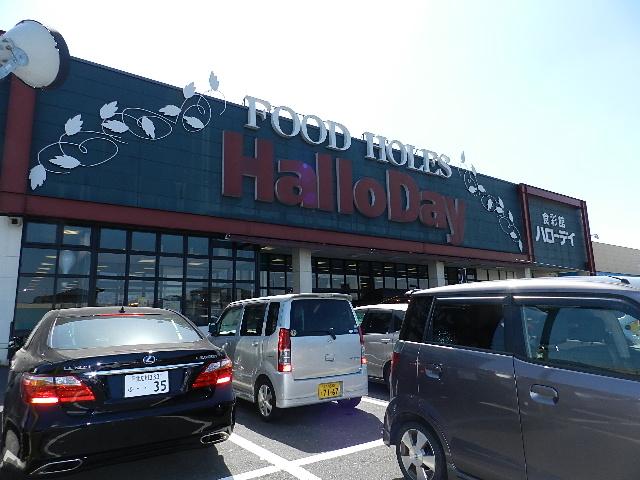 Supermarket. Harodei until Yokodai shop 895m