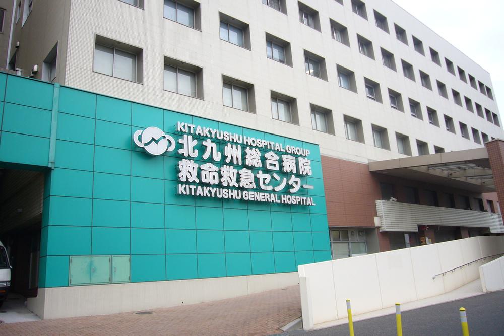 Hospital. 568m to Kitakyushu General Hospital