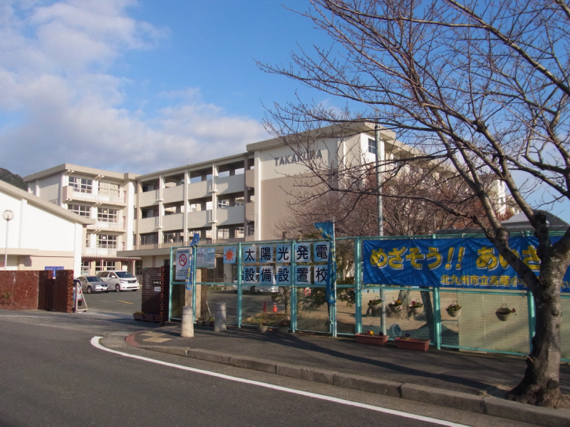 Primary school. Kozo to elementary school (elementary school) 582m