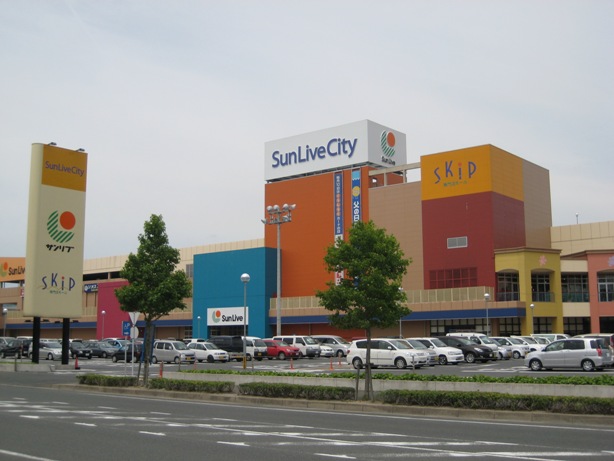 Shopping centre. Sanribu City Ogura until the (shopping center) 500m