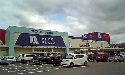 Home center. 1382m to Ho Mupurazanafuko Kokuraminami store (hardware store)