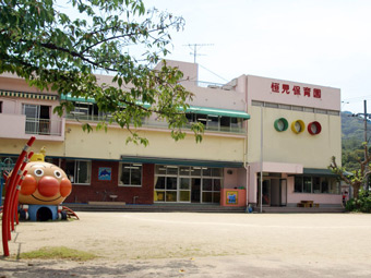 kindergarten ・ Nursery. Tsunemi nursery school (kindergarten ・ 363m to the nursery)