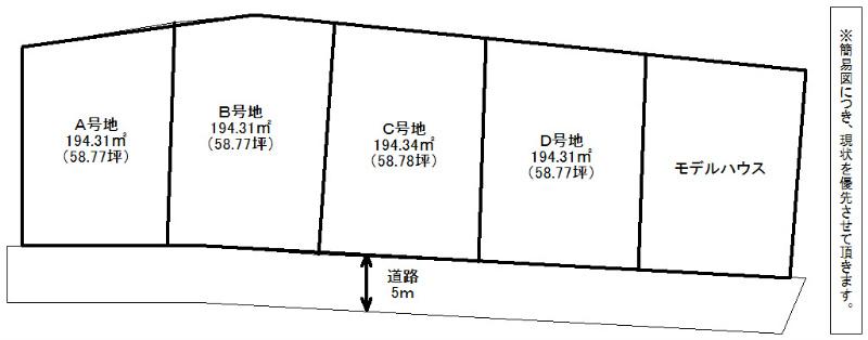 Compartment figure. Land price 7.93 million yen, Land area 194.34 sq m
