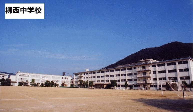 Junior high school. 488m to Kitakyushu Yanaginishi junior high school