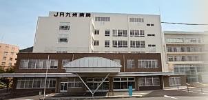 Hospital. 207m until JR Kyushu hospital