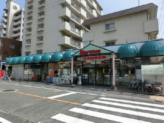 Supermarket. Maruwa Higashimoji store up to (super) 89m