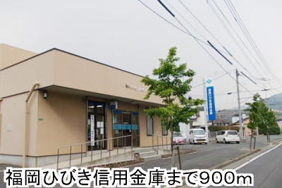 Bank. 900m to Fukuoka sound credit union (Bank)