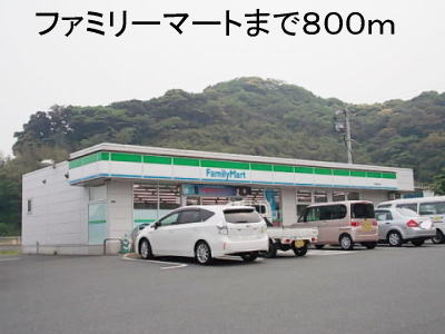 Convenience store. 800m to Family Mart (convenience store)