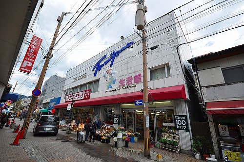 Supermarket. Toyama Living Center to (super) 440m