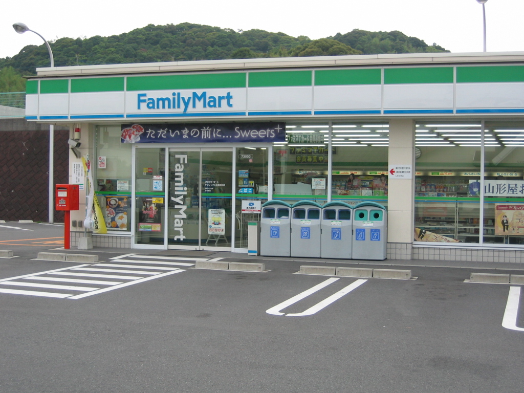 Convenience store. FamilyMart Moji Katagamikaigan store up (convenience store) 1205m