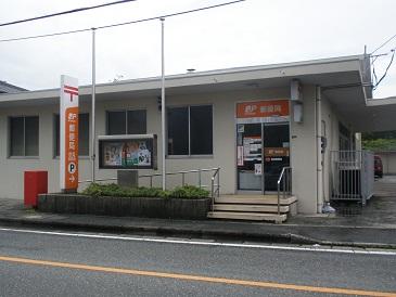 Other. Nearby Tsunemi post office