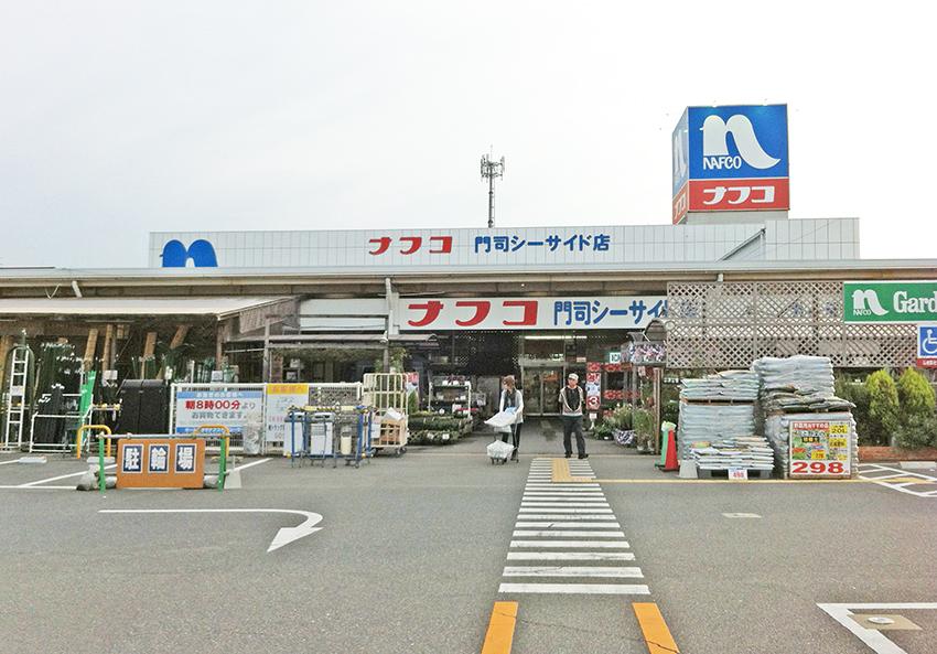 Home center. Ho Mupurazanafuko Moji to Seaside shop 284m
