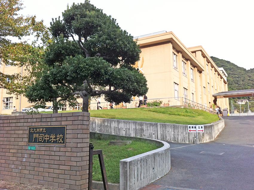 Junior high school. 3111m to Kitakyushu Moji junior high school