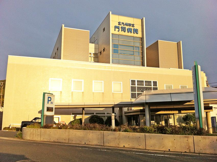 Hospital. 2177m to Kitakyushu Moji hospital