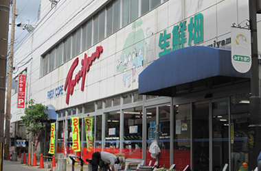 Supermarket. 322m to Super Toyama Moji head office (super)