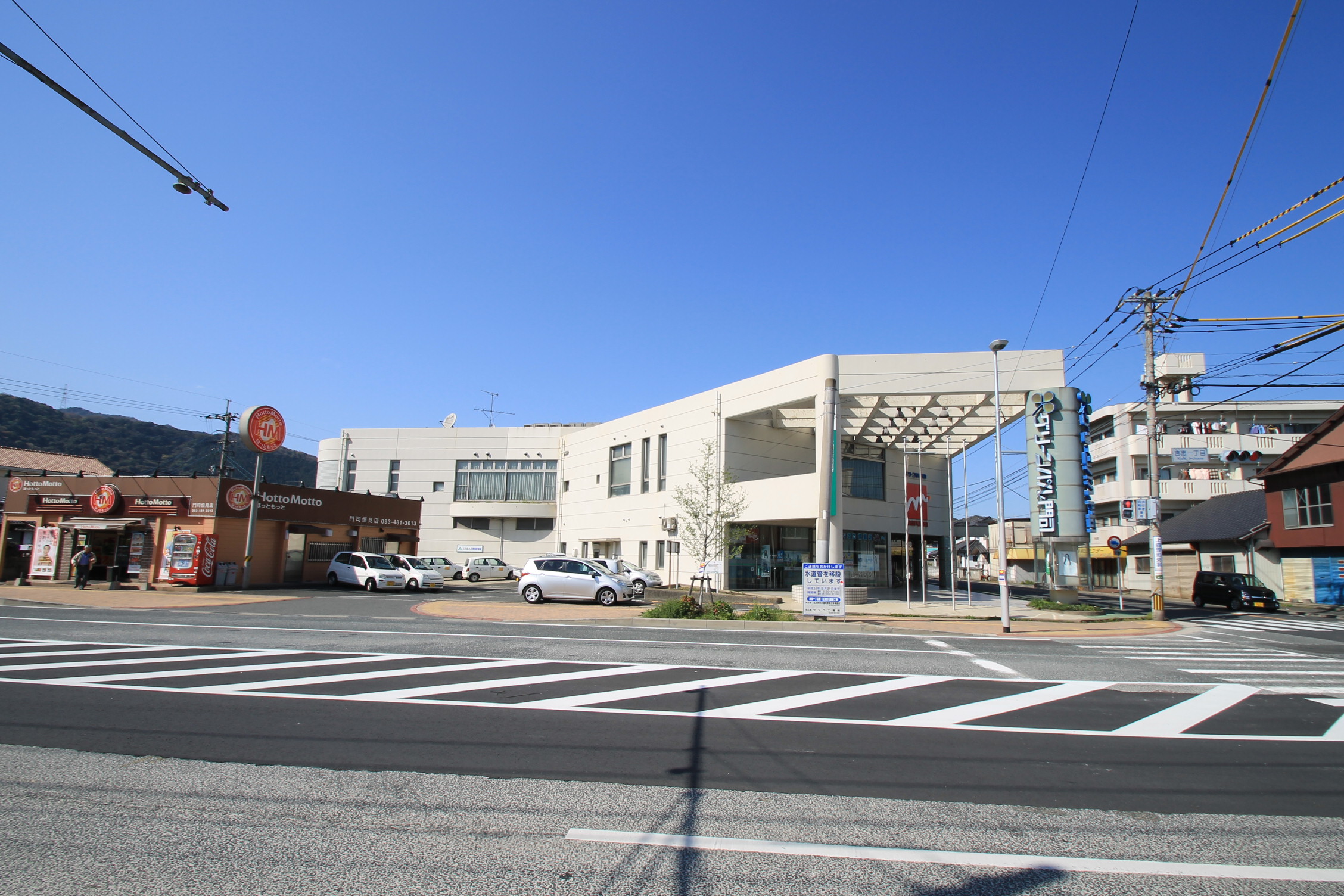 Supermarket. Maruwa Tsunemi store up to (super) 608m