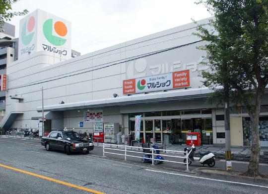 Supermarket. Until Marushoku Moji west 598m