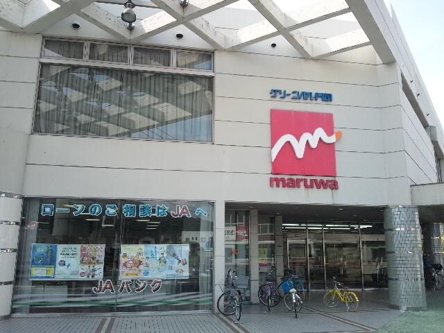 Supermarket. Until Maruwa 560m