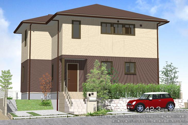 Local appearance photo.  [42-3 No. land] So we have drawn on the basis of the [Rendering] drawings, Rendering and the outer structure ・ Planting, such as might actually differ slightly from. Also, The car is not included in the price.