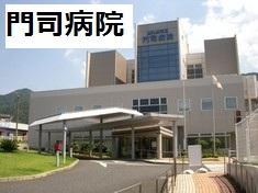 Hospital. 768m to Kitakyushu Moji hospital