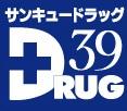 Drug store. Thank You drag Yanagimachi to pharmacy 654m
