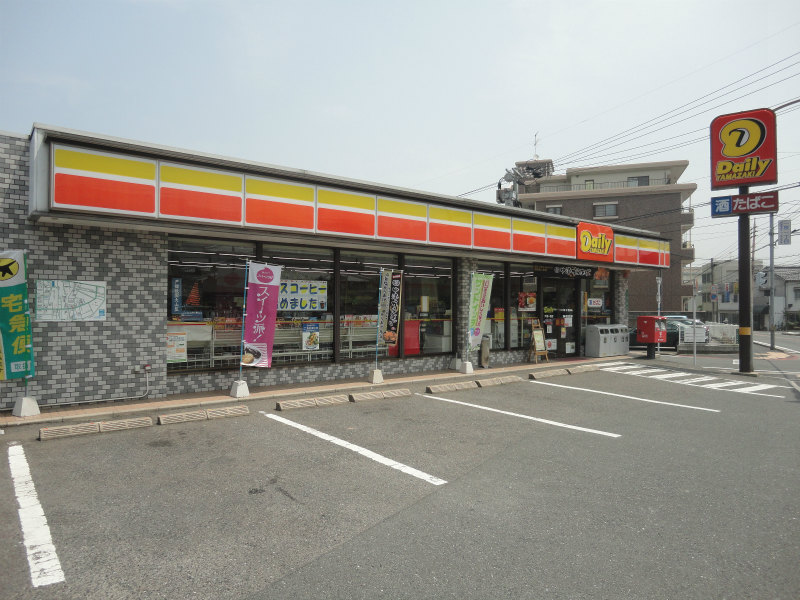 Convenience store. Daily Yamazaki Kazue Tobata store up (convenience store) 367m