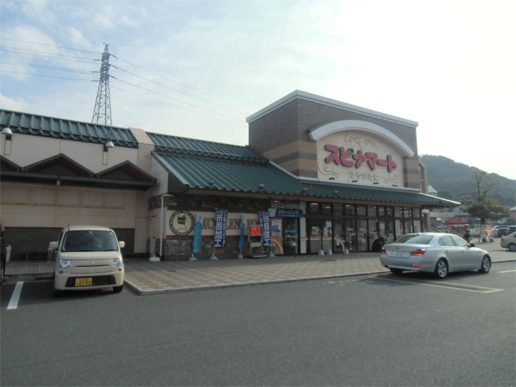 Supermarket. Supinamato Sayaketani store up to (super) 458m