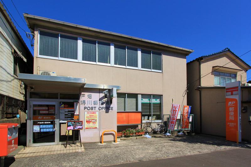 post office. Tobata Sakaigawa 502m to the post office
