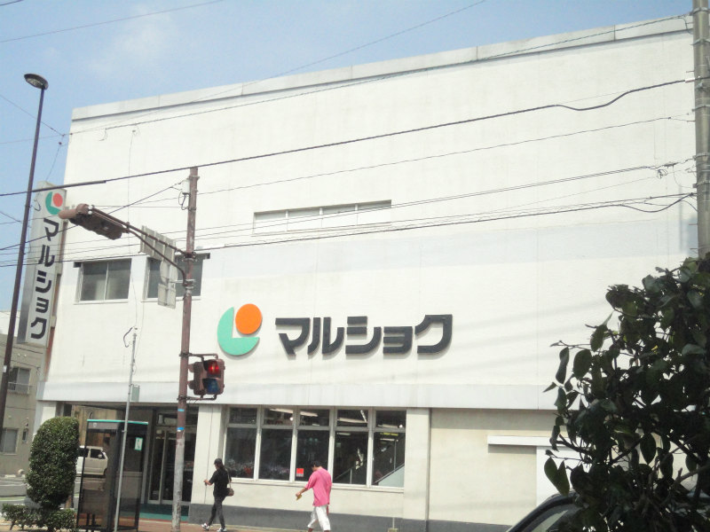 Supermarket. Marushoku Tenraiji store up to (super) 179m