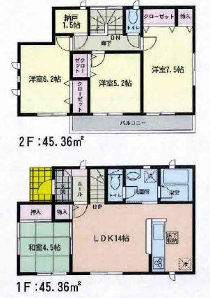 Floor plan. 22.5 million yen, 4LDK, Land area 142.28 sq m , Building area 90.72 sq m   ◆  ◆ Your family spacious living room that everyone is comfortable and welcoming ☆