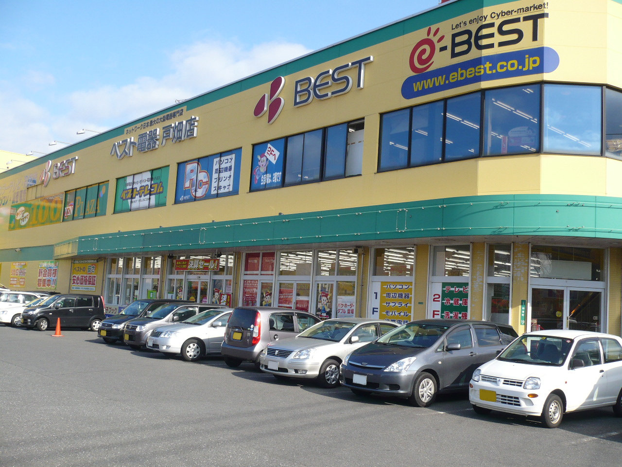 Home center. Best Denki Tobata store up (home improvement) 682m