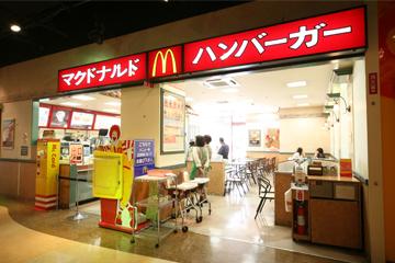restaurant. McDonald's ion Tobata Shopping Center store until the (restaurant) 930m