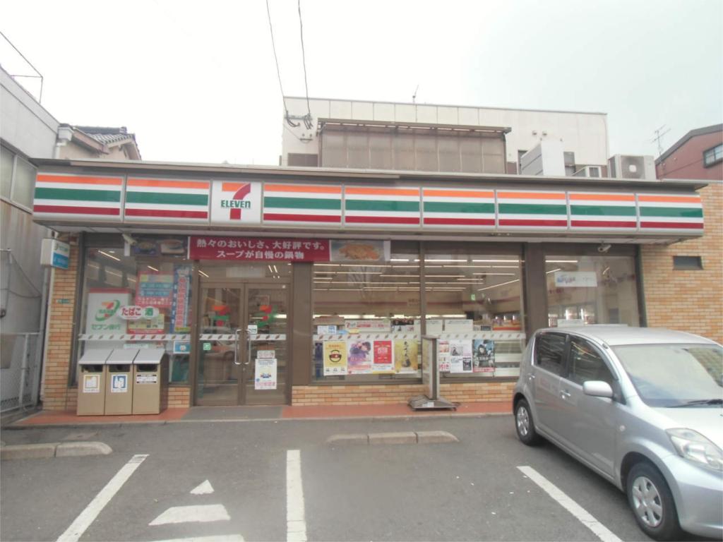 Convenience store. Seven-Eleven Tobata KIT before the store (convenience store) to 332m