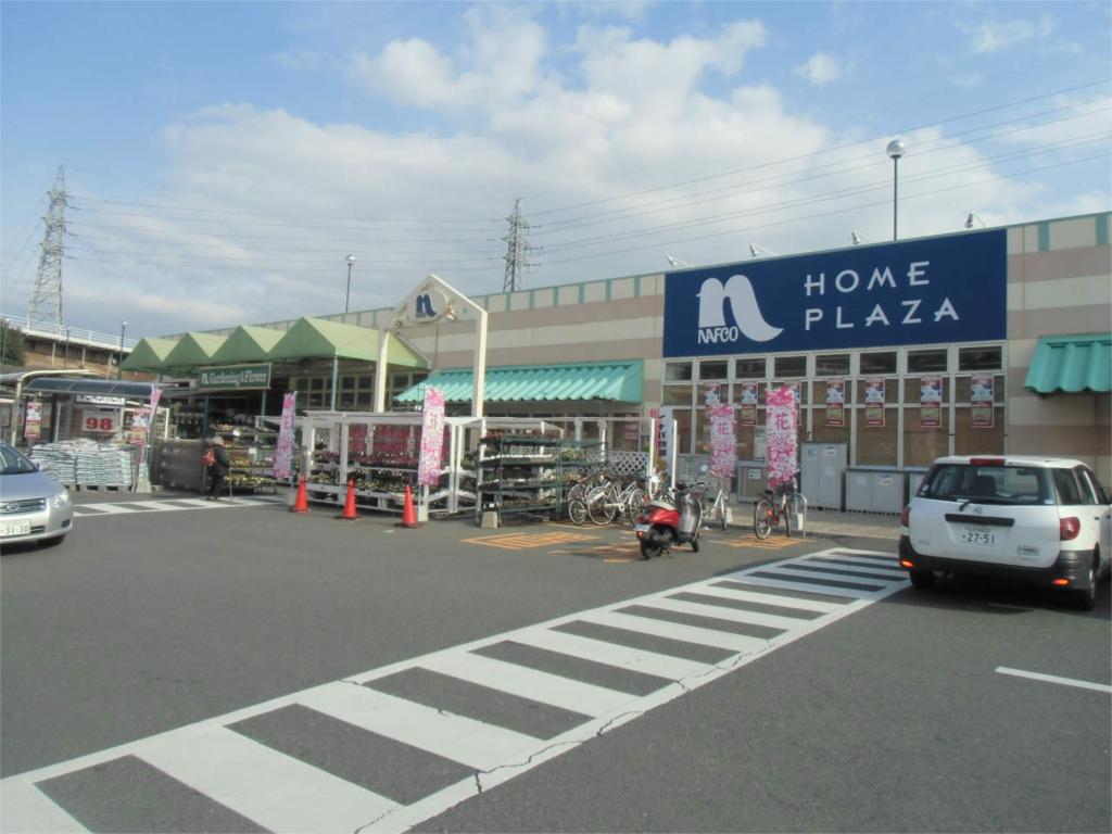 Home center. Ho Mupurazanafuko Sayaketani store up (home improvement) 856m