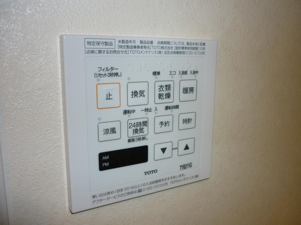 Other Equipment. Bathroom [ventilation] To, Of clothing on a rainy day [Drying] To, Before bathing in winter [heating] The ・ When sultry of summer [Cool breeze] You can use both the four functions of.