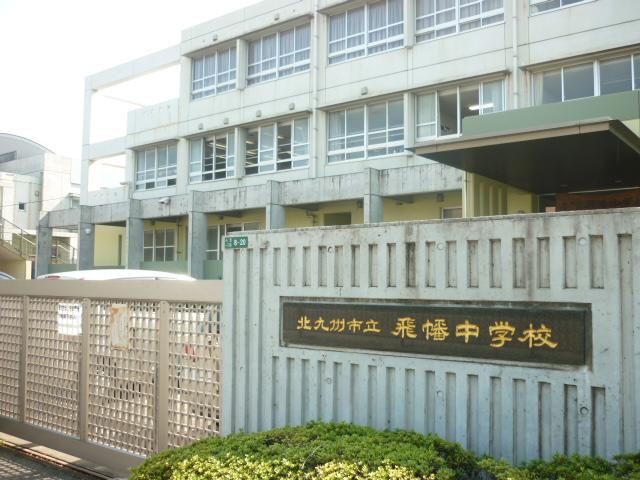 Other. Tobihata until junior high school 7-minute walk