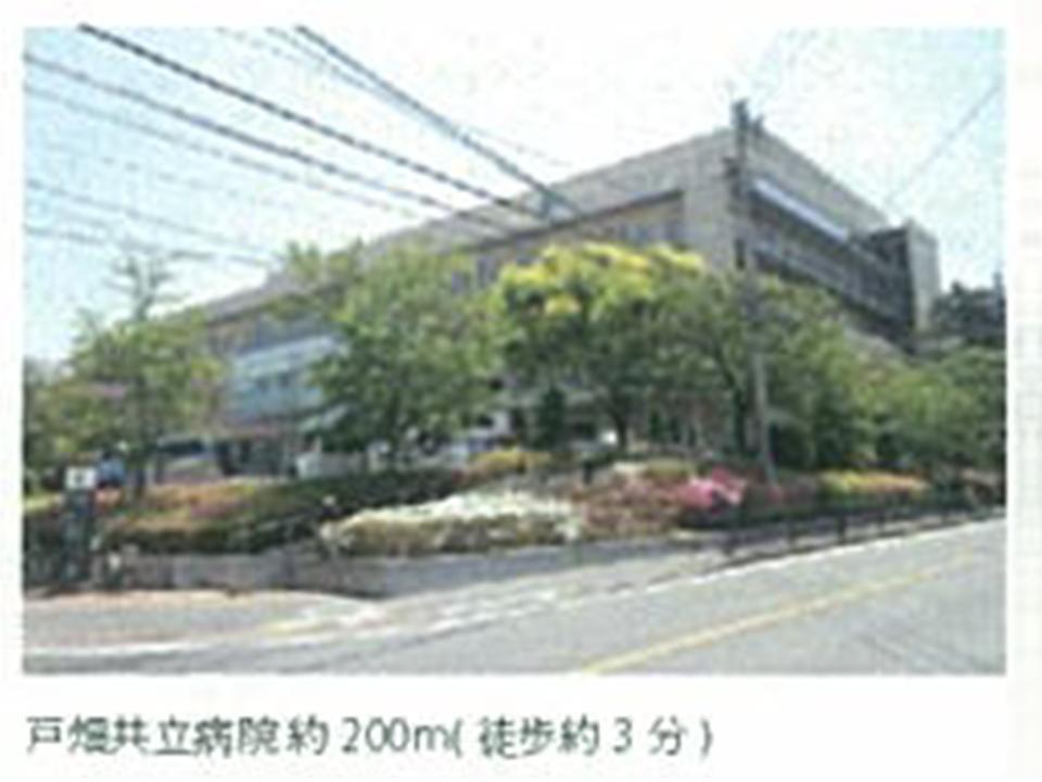 Hospital. 200m to Tobata Kyoritsu Hospital