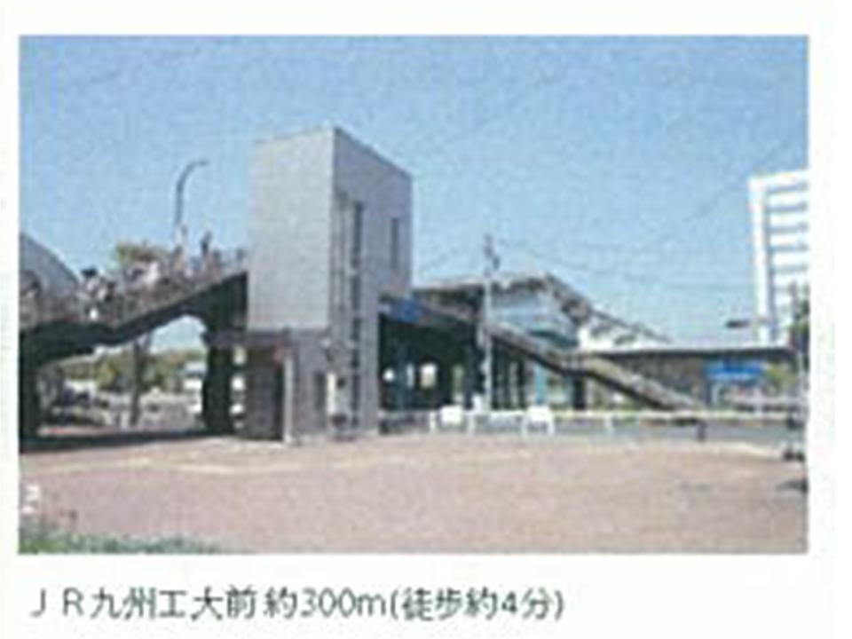 station. JR Kyushu Institute of Technology 300m before