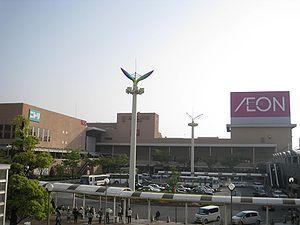 Shopping centre. 807m until ion Tobata Shopping Center