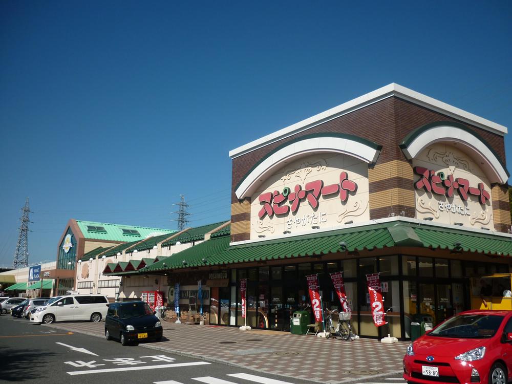 Supermarket. Supinamato of and play in to the store 978m