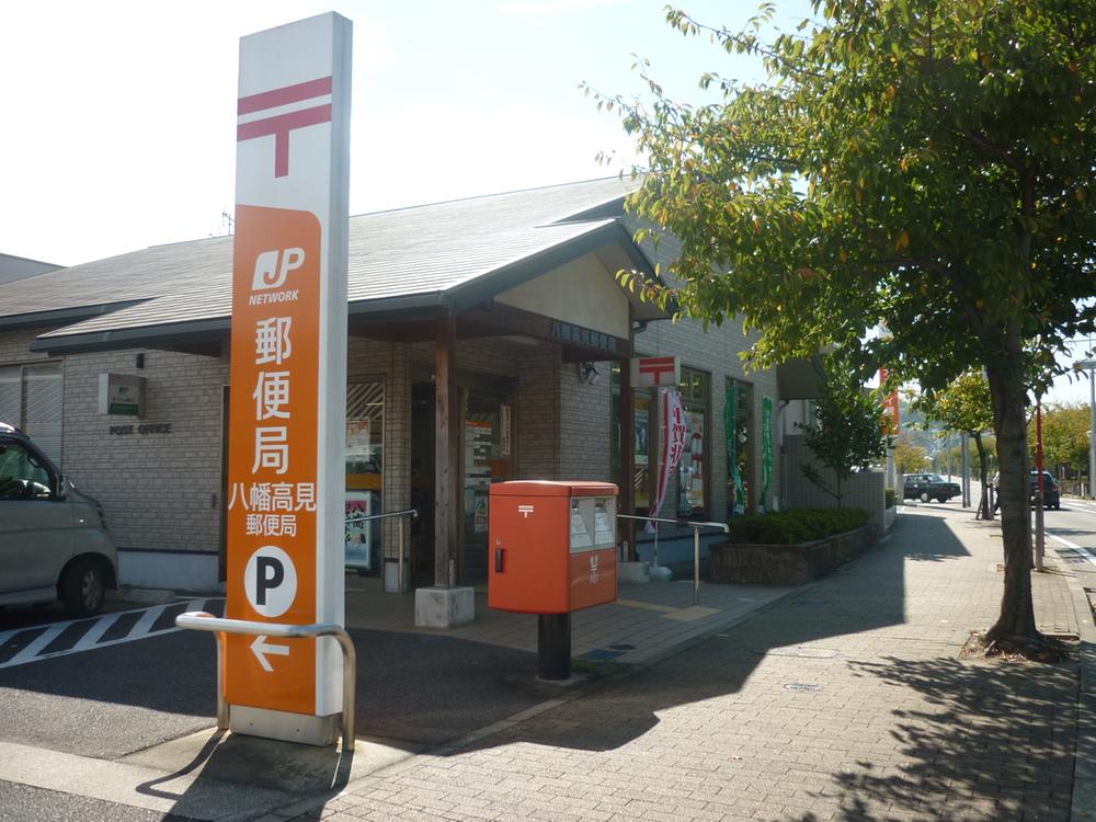 post office. 953m to Hachiman Takami post office