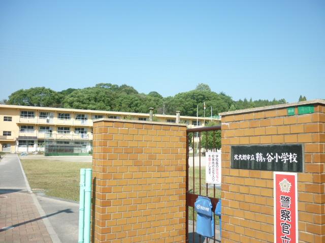Primary school. 1603m to Kitakyushu Tatsusayaketani Elementary School
