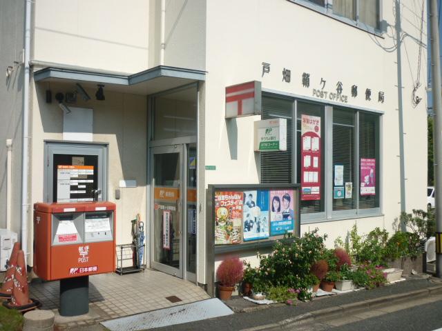 post office. Tobata Sayaketani 769m to the post office