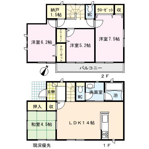 Floor plan. 22.5 million yen, 4LDK + S (storeroom), Land area 142.28 sq m , Building area 90.72 sq m
