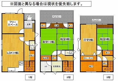 Floor plan. 23,900,000 yen, 4LDK+S, Land area 146.23 sq m , Building area 147.02 sq m